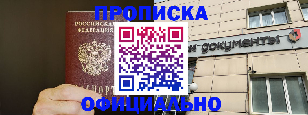 найти адрес прописки в Кохме